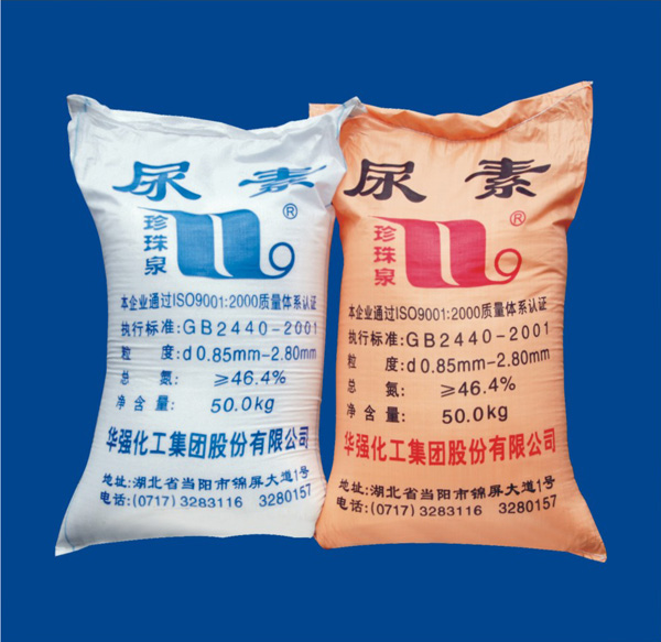 尿素
